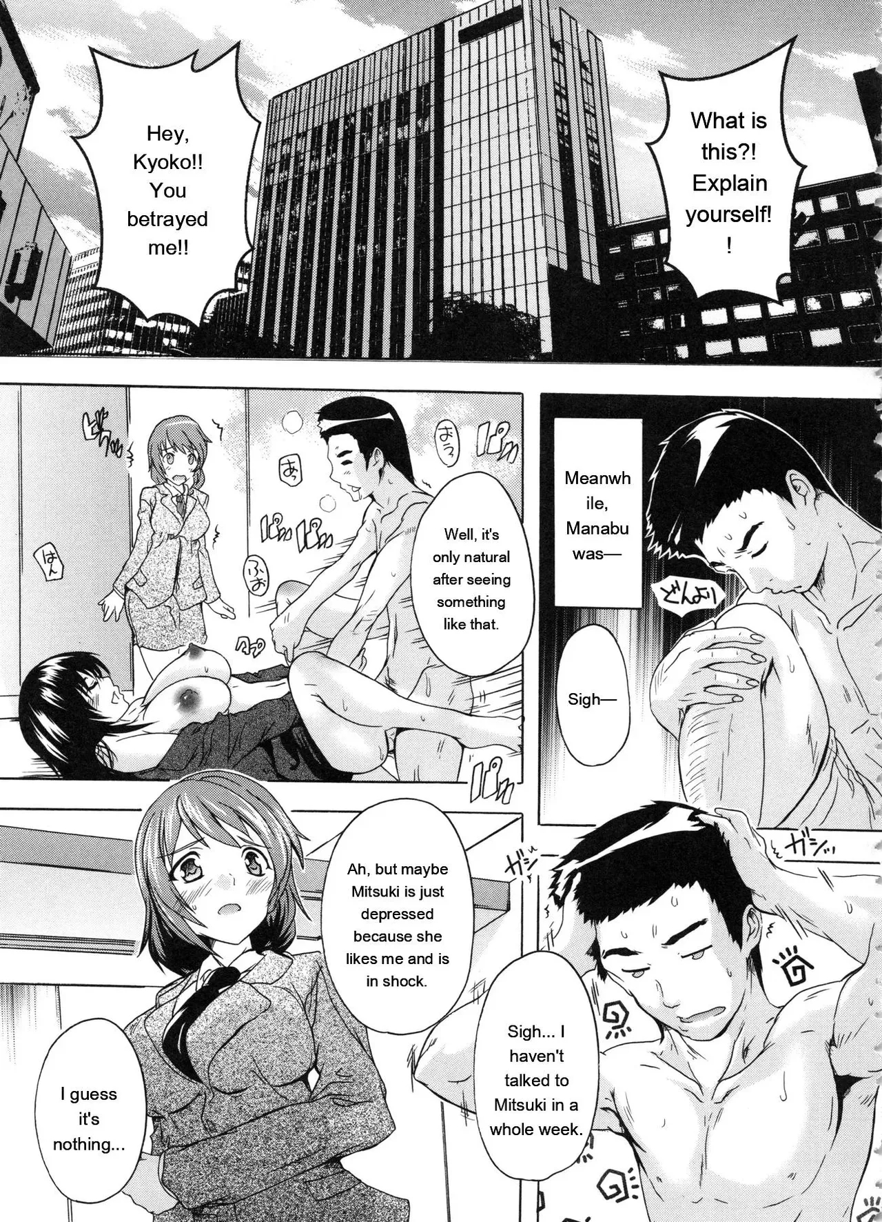 Juumin Zenin Ninshin Kibou! Joshiryou Kanrinin page 98