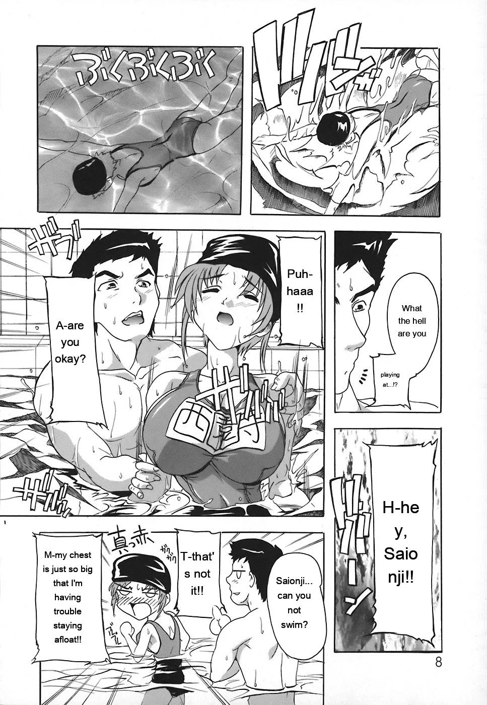 Jyoshi Kousei No Himitsu! page 10