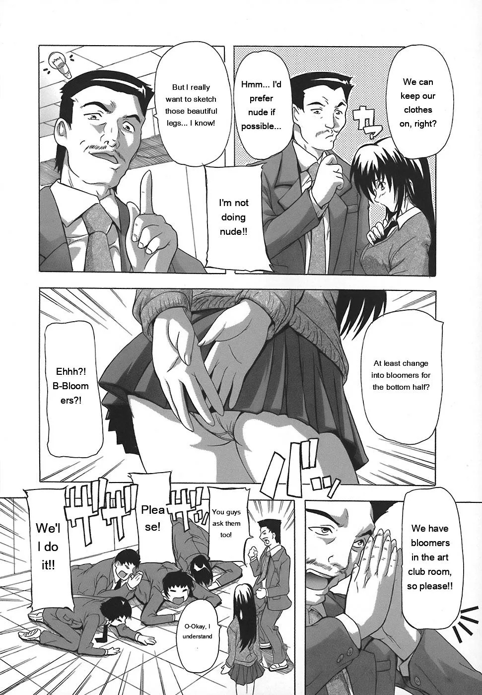Jyoshi Kousei No Himitsu! page 108
