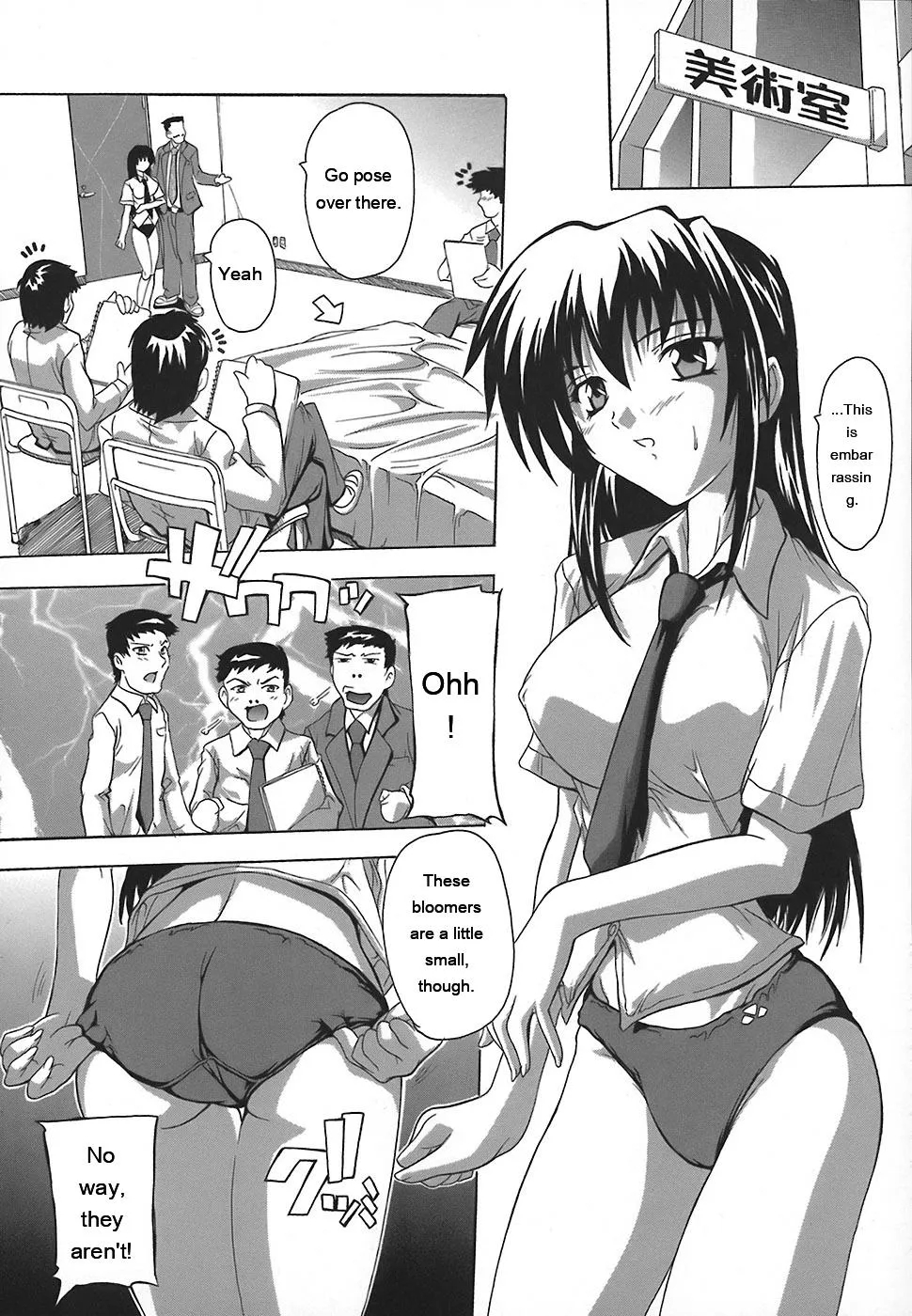 Jyoshi Kousei No Himitsu! page 109