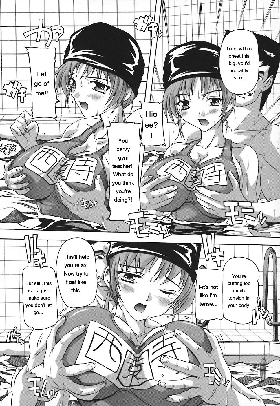 Jyoshi Kousei No Himitsu! page 11