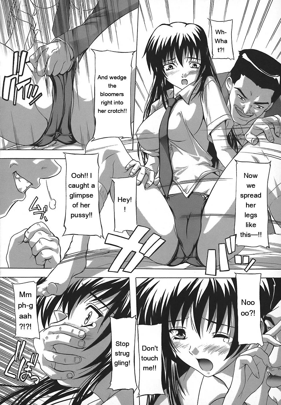Jyoshi Kousei No Himitsu! page 112