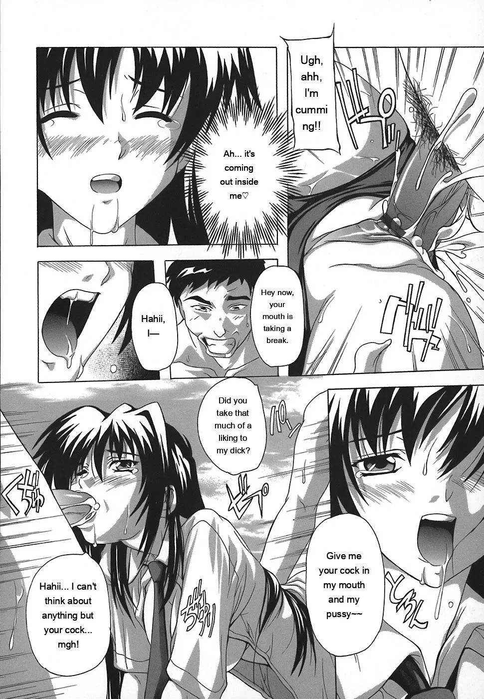 Jyoshi Kousei No Himitsu! page 124