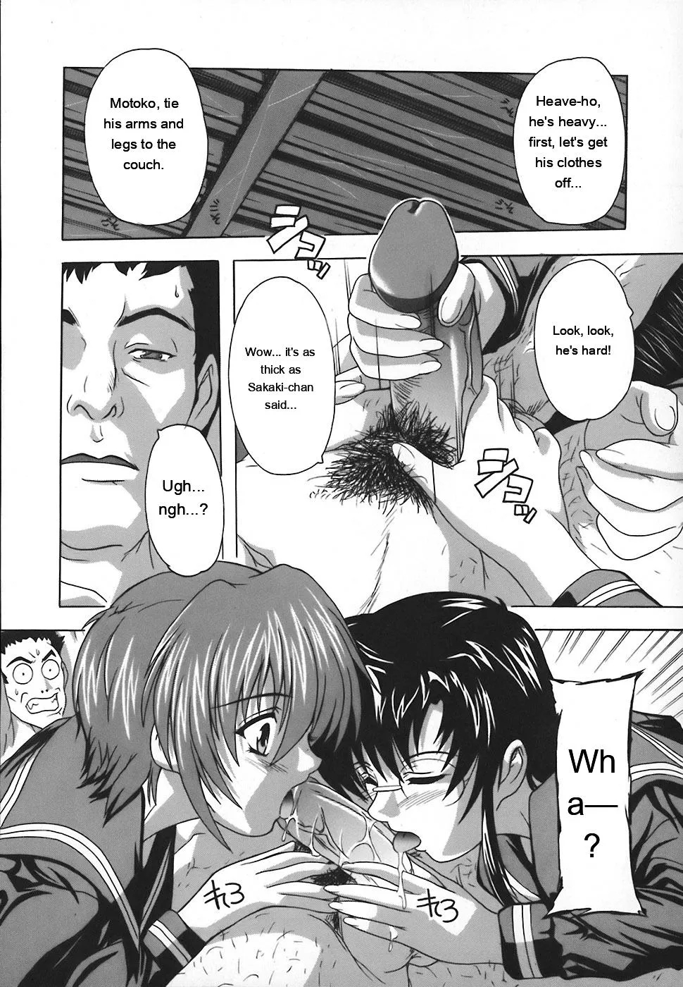Jyoshi Kousei No Himitsu! page 130