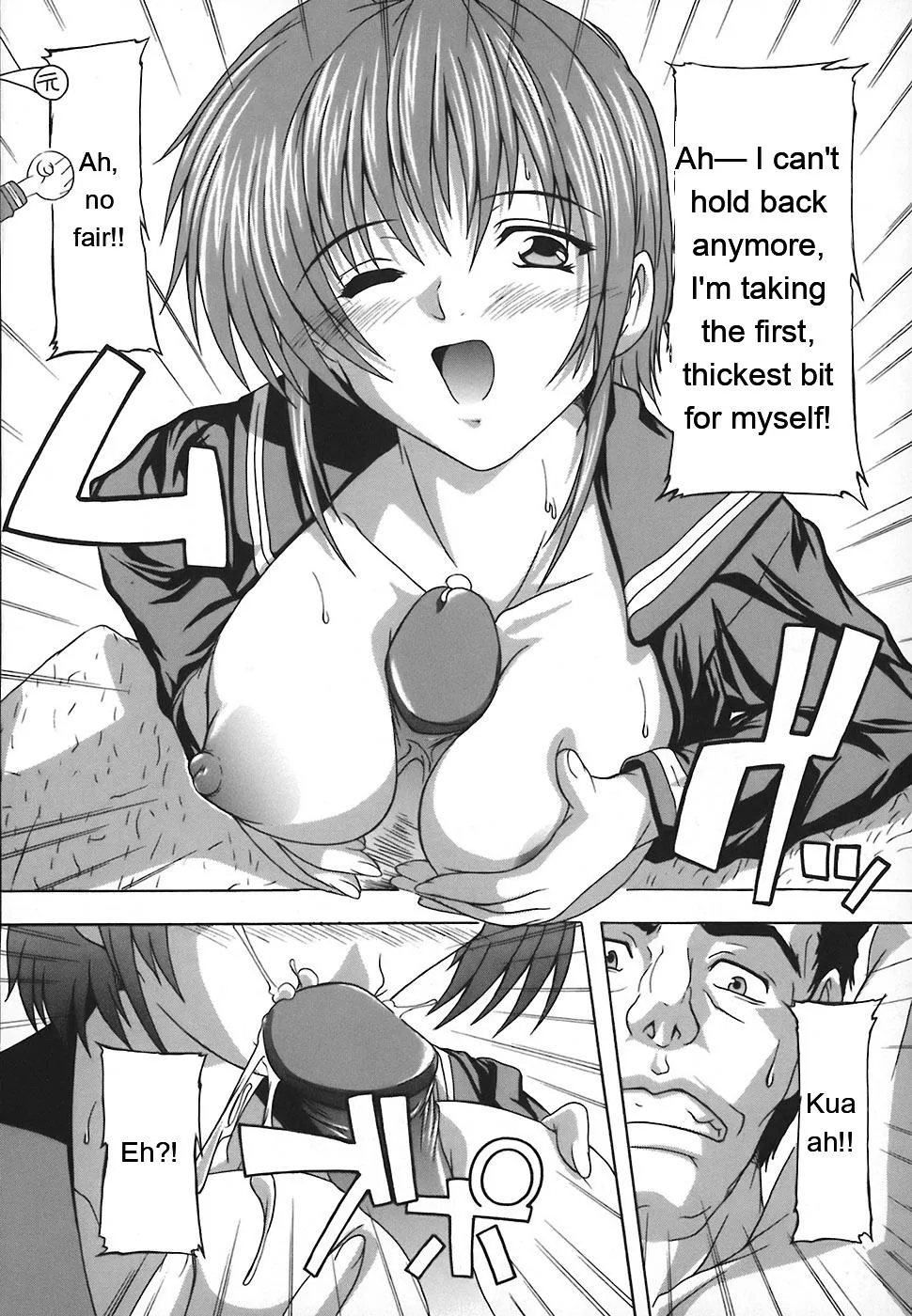 Jyoshi Kousei No Himitsu! page 132