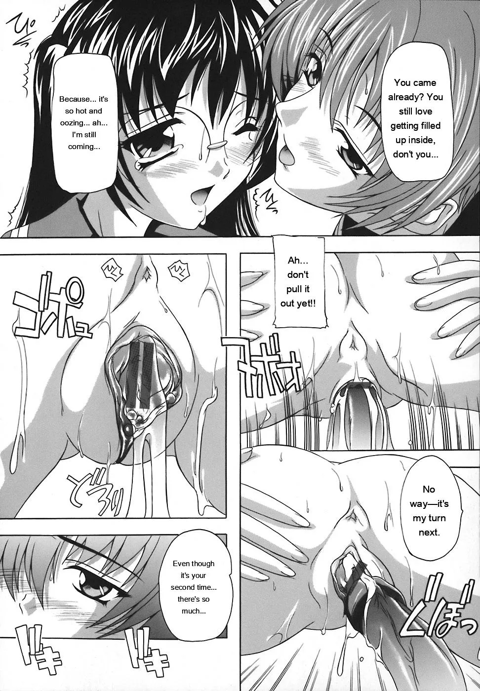 Jyoshi Kousei No Himitsu! page 139