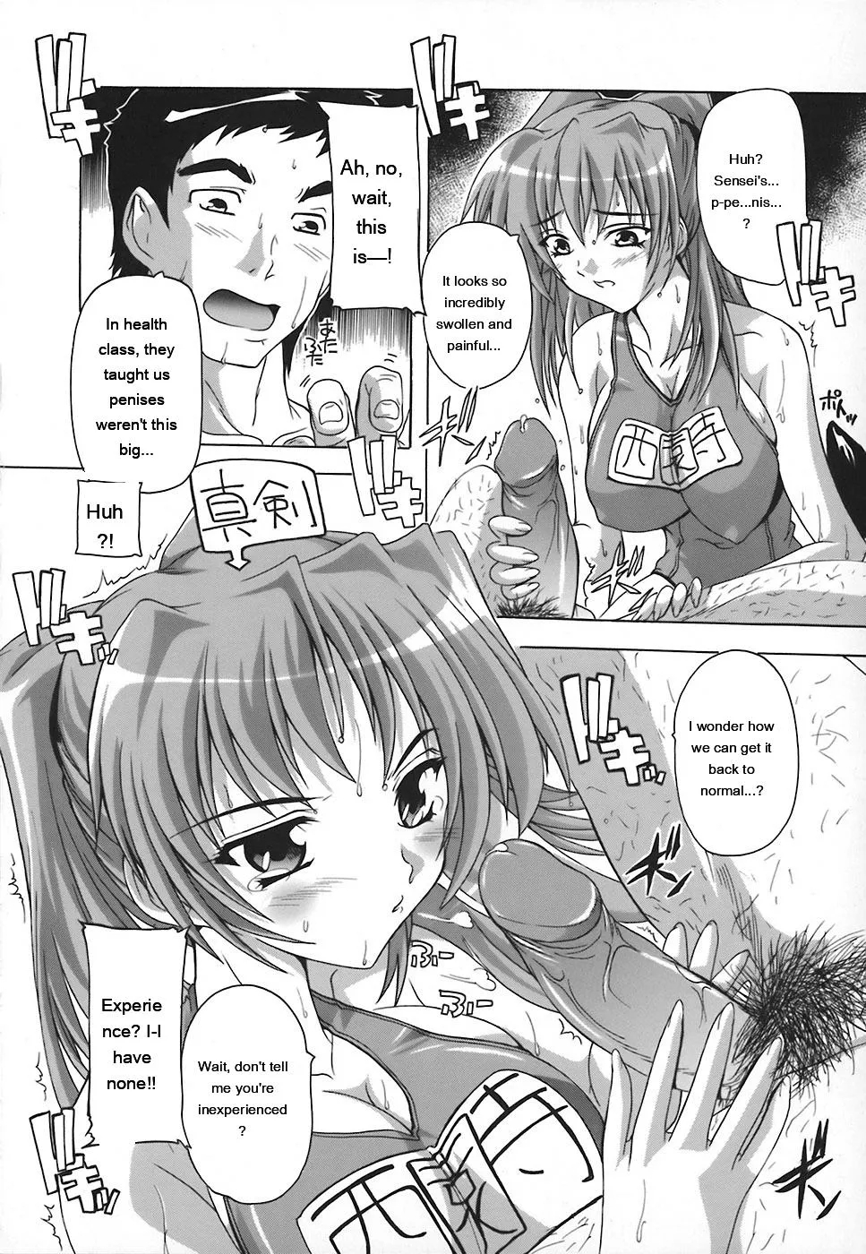 Jyoshi Kousei No Himitsu! page 14