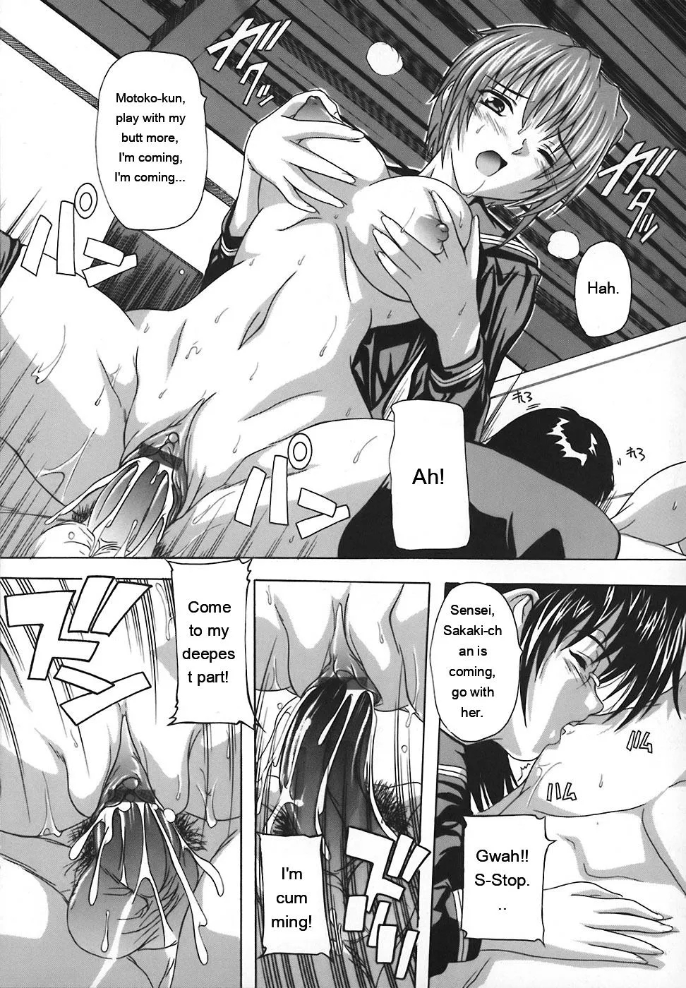 Jyoshi Kousei No Himitsu! page 142