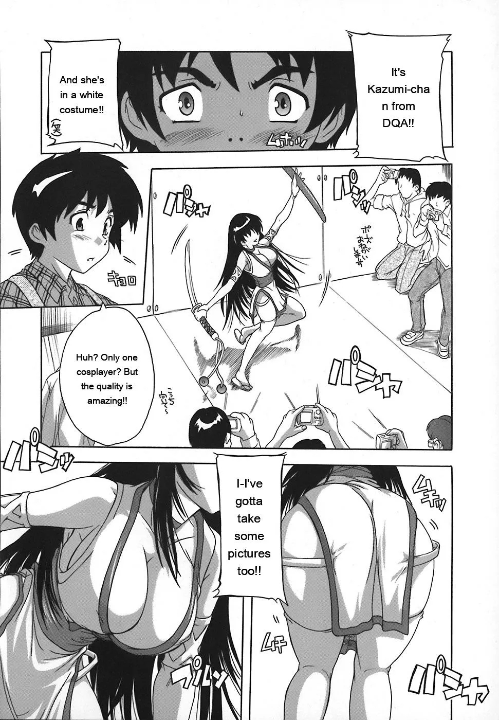 Jyoshi Kousei No Himitsu! page 152