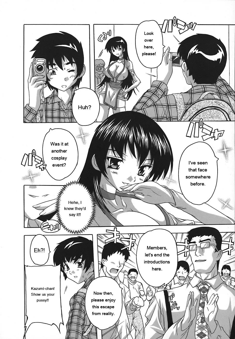 Jyoshi Kousei No Himitsu! page 153