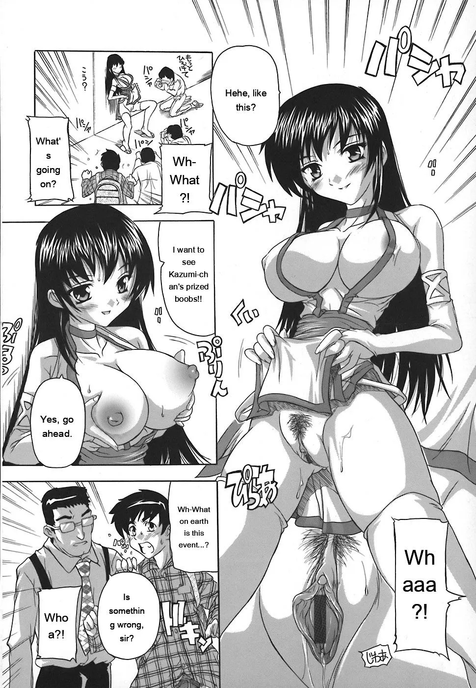 Jyoshi Kousei No Himitsu! page 154