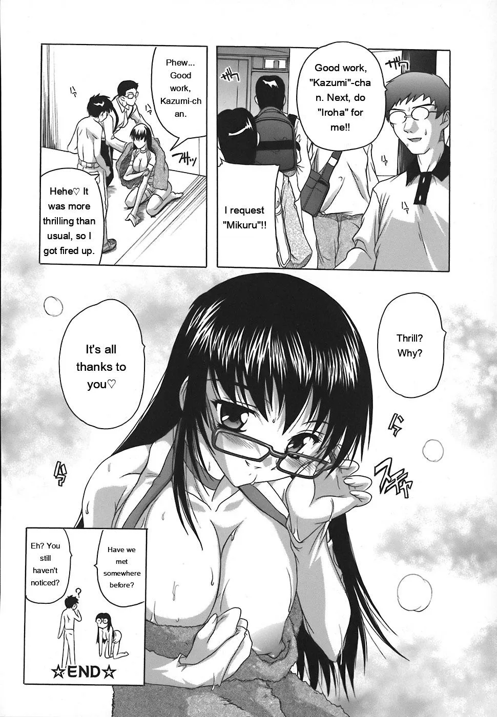 Jyoshi Kousei No Himitsu! page 166