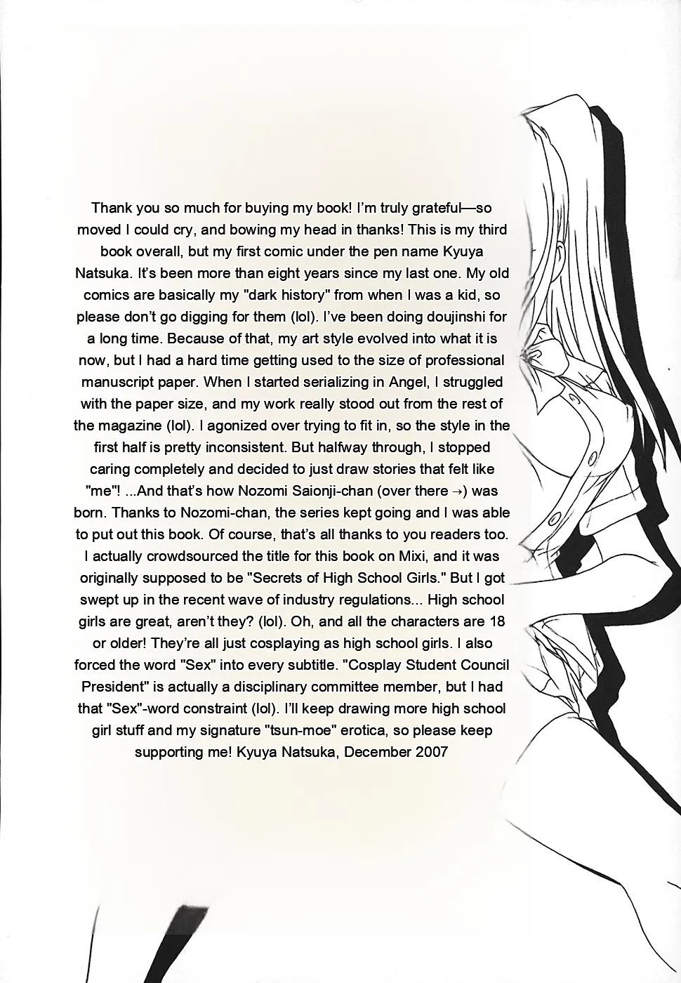 Jyoshi Kousei No Himitsu! page 168