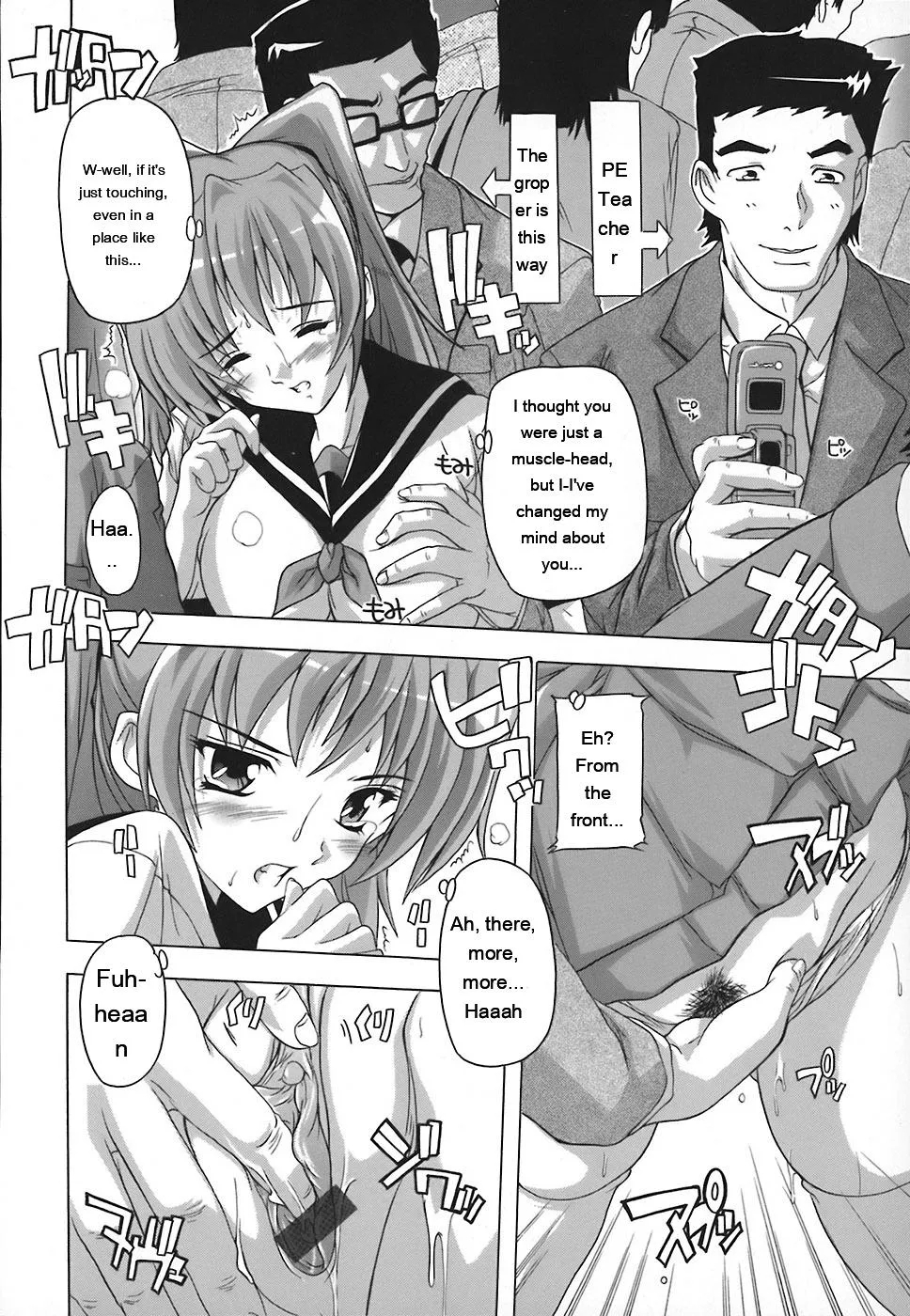 Jyoshi Kousei No Himitsu! page 32