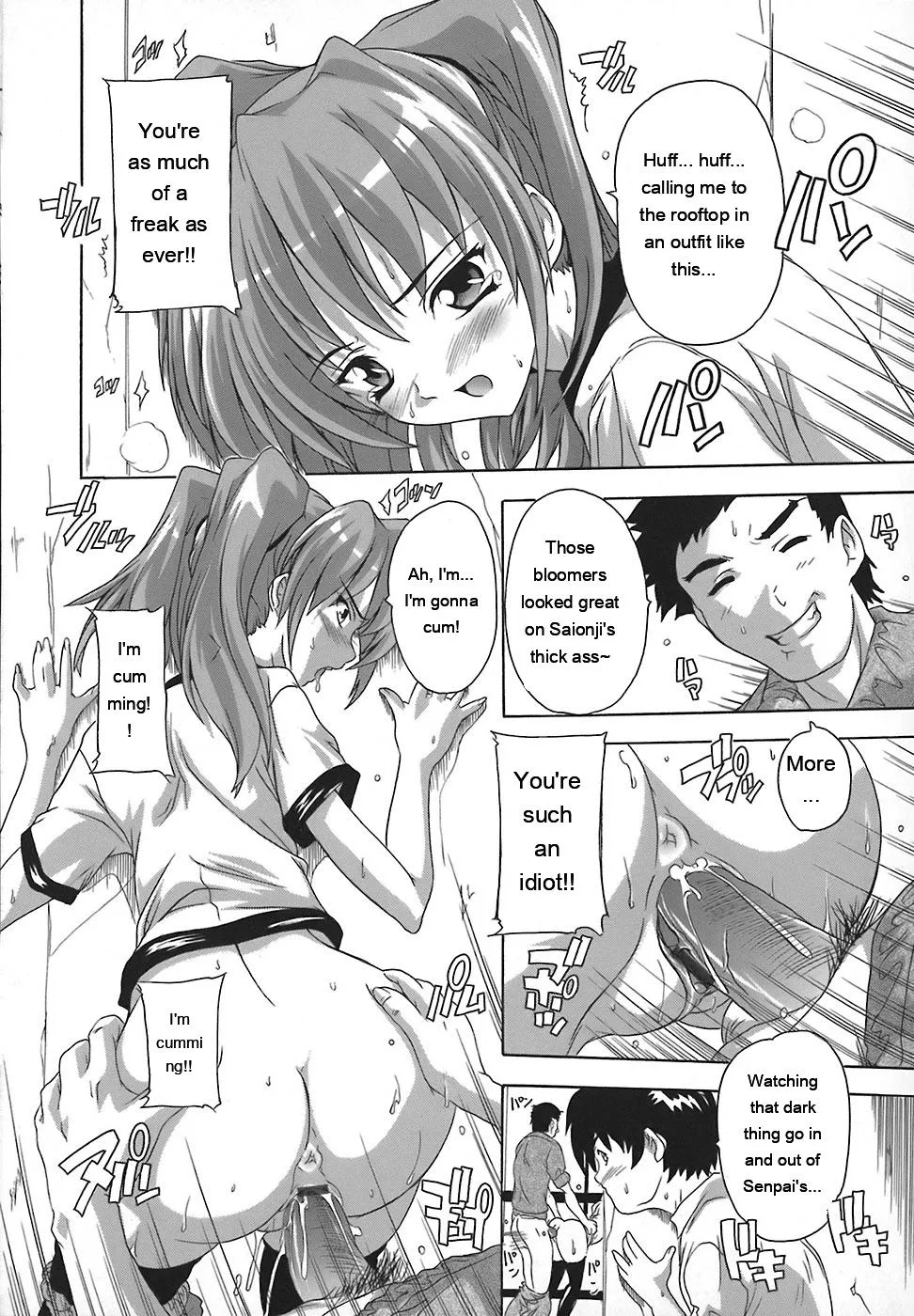 Jyoshi Kousei No Himitsu! page 48