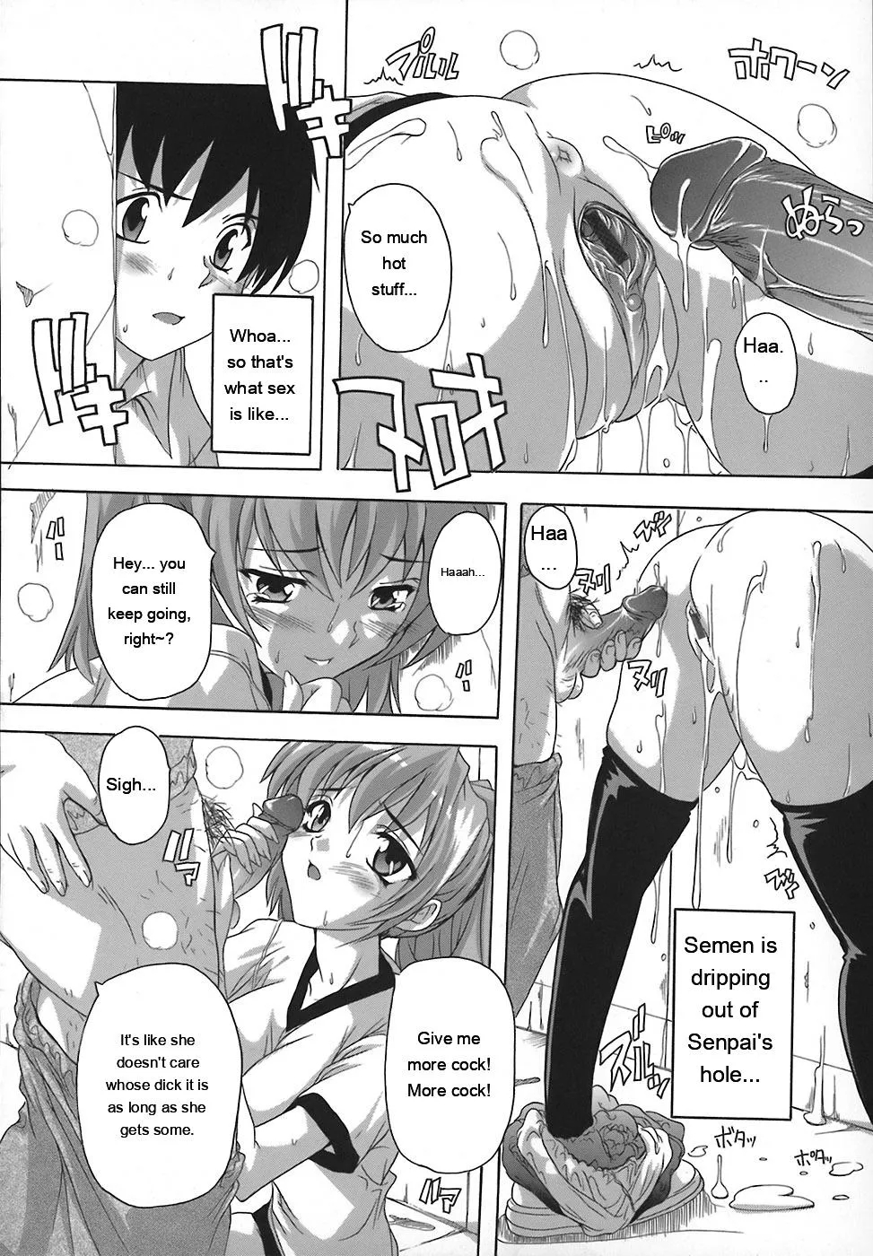 Jyoshi Kousei No Himitsu! page 50