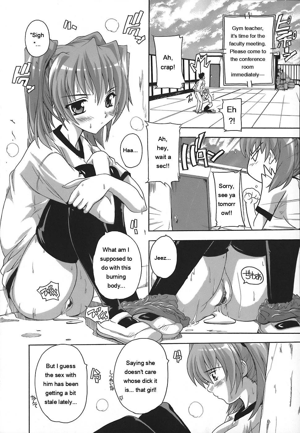 Jyoshi Kousei No Himitsu! page 51