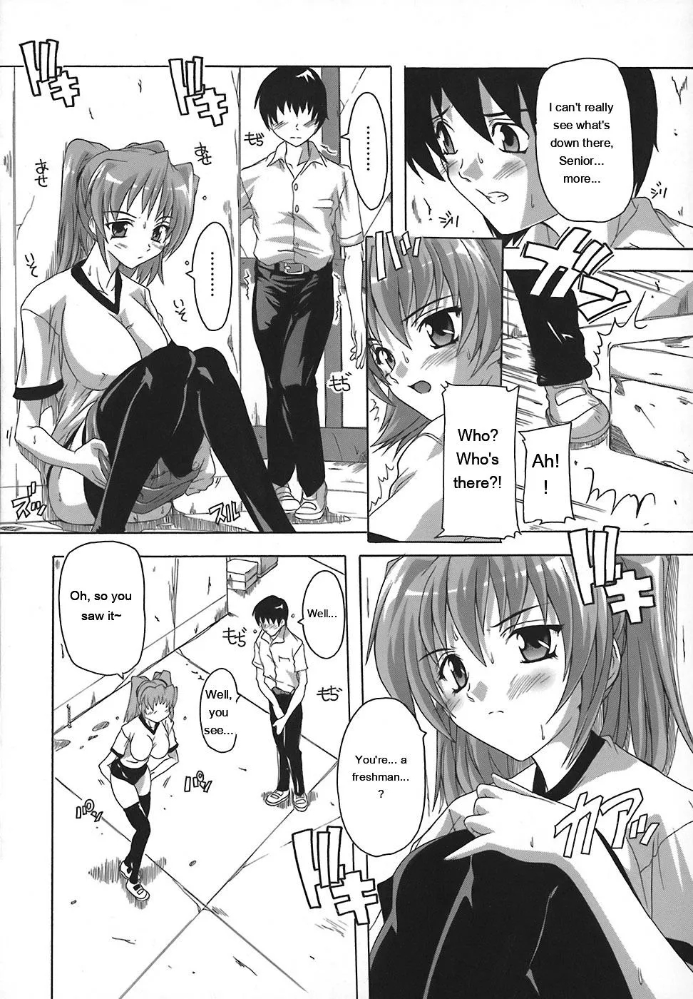 Jyoshi Kousei No Himitsu! page 52