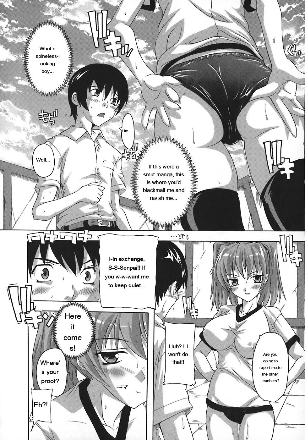Jyoshi Kousei No Himitsu! page 53