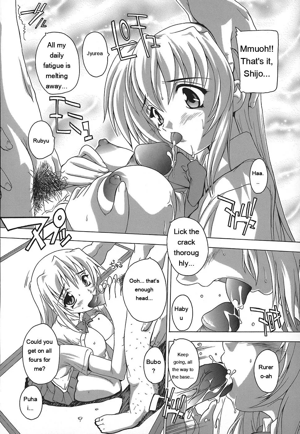 Jyoshi Kousei No Himitsu! page 68