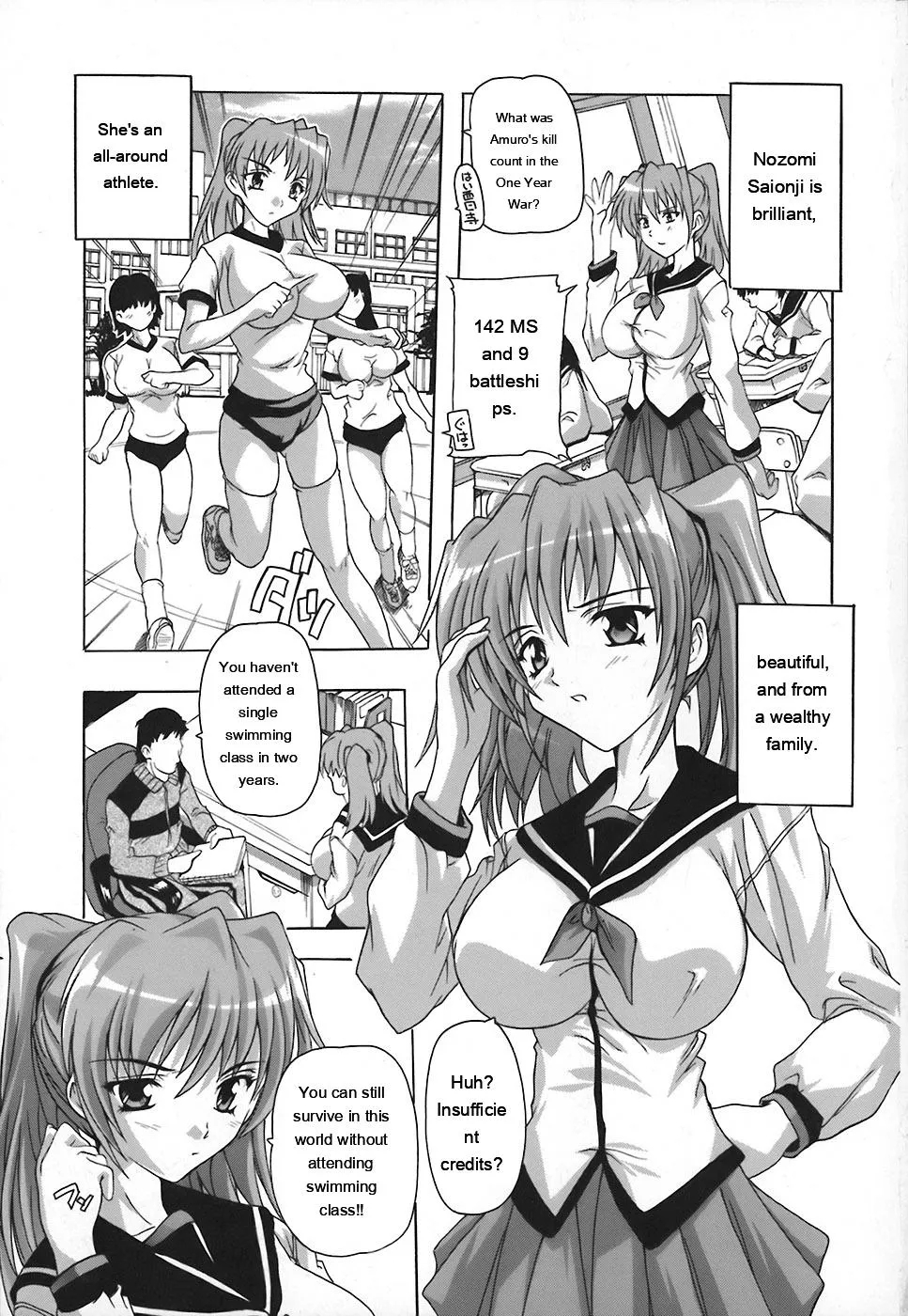 Jyoshi Kousei No Himitsu! page 7