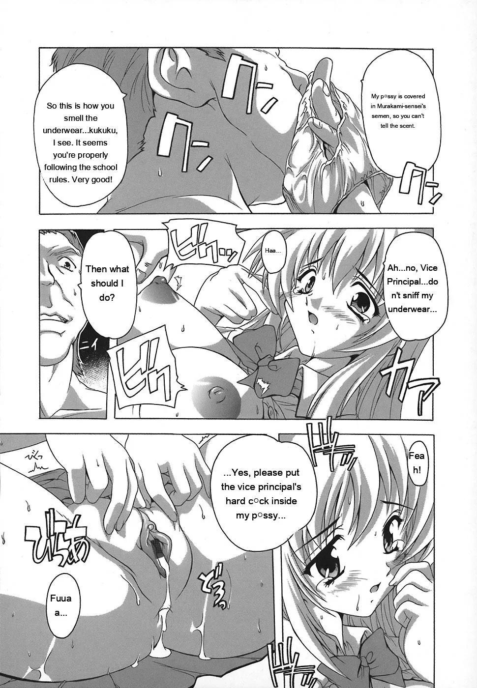Jyoshi Kousei No Himitsu! page 74