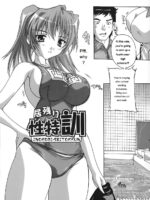 Jyoshi Kousei No Himitsu! page 8