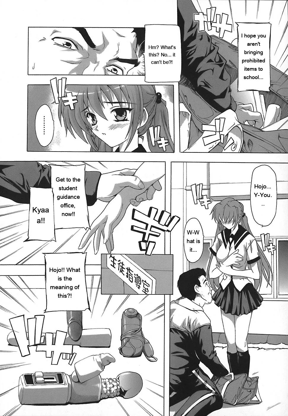 Jyoshi Kousei No Himitsu! page 89