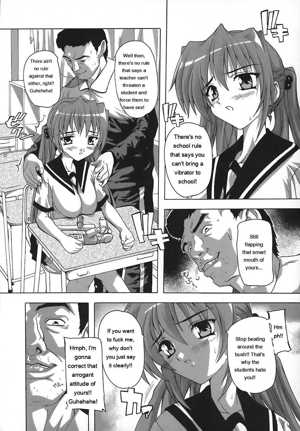 Jyoshi Kousei No Himitsu! page 90