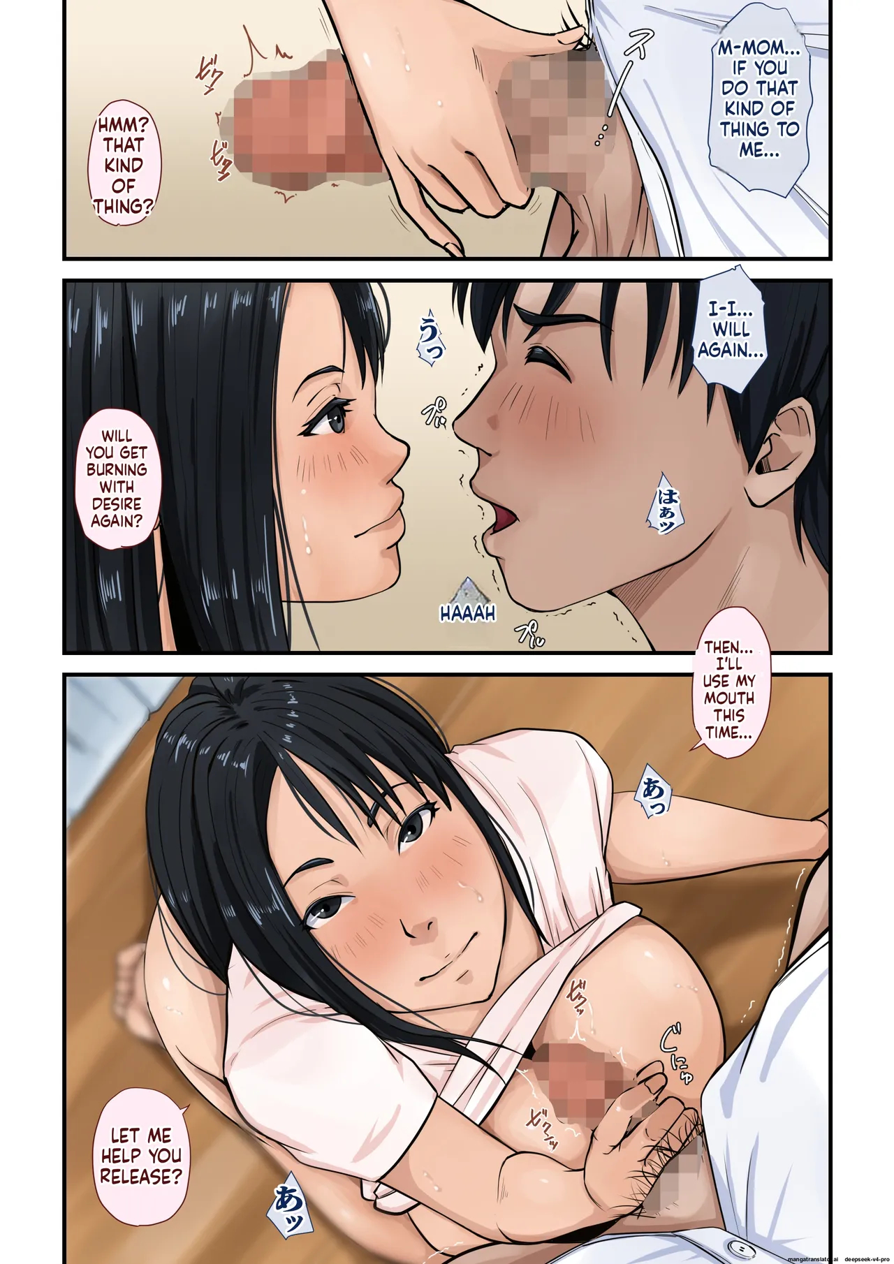 Kaa San Dake Ga Boku Wo Iya Si Te Kureru page 17