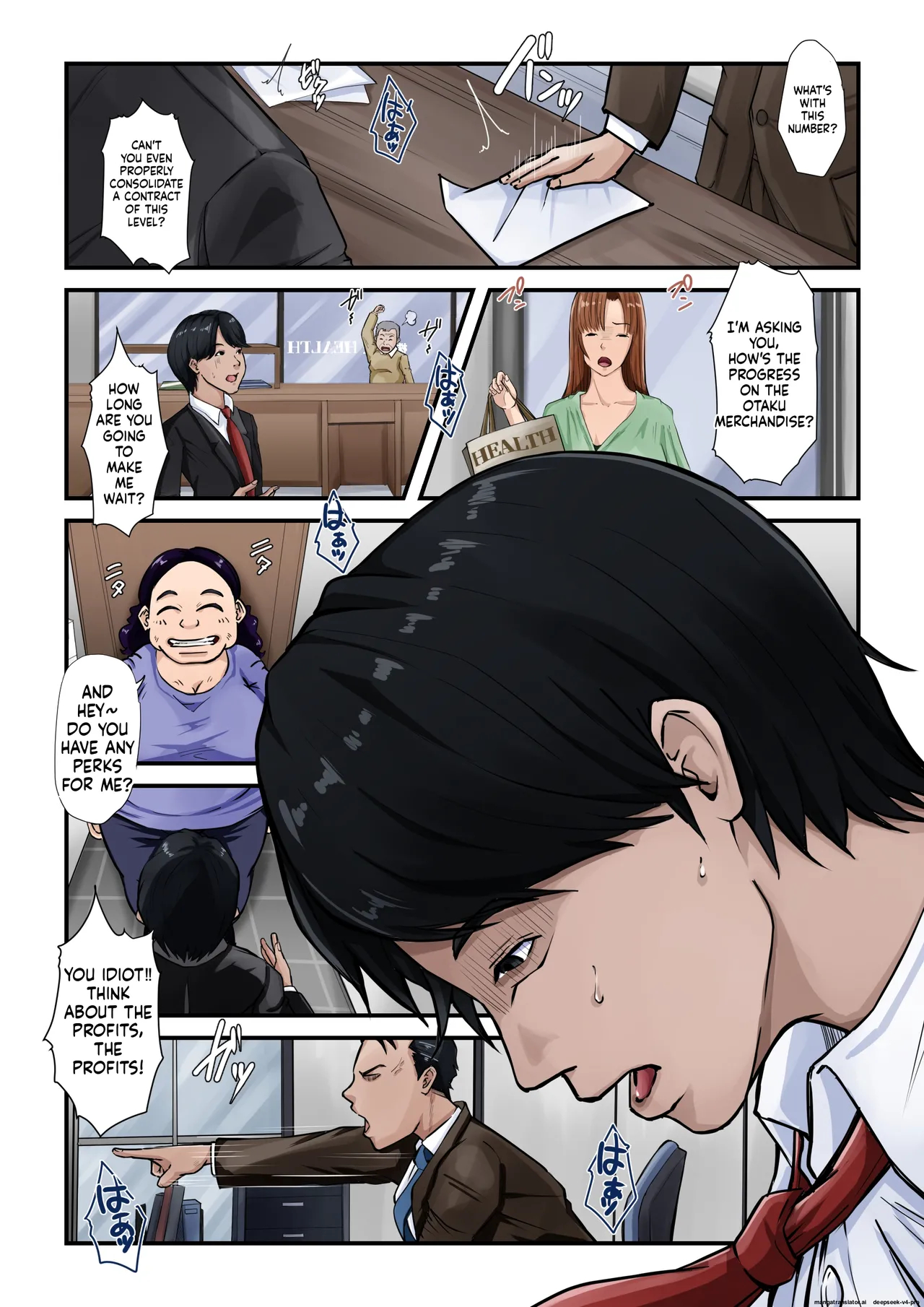 Kaa San Dake Ga Boku Wo Iya Si Te Kureru page 2