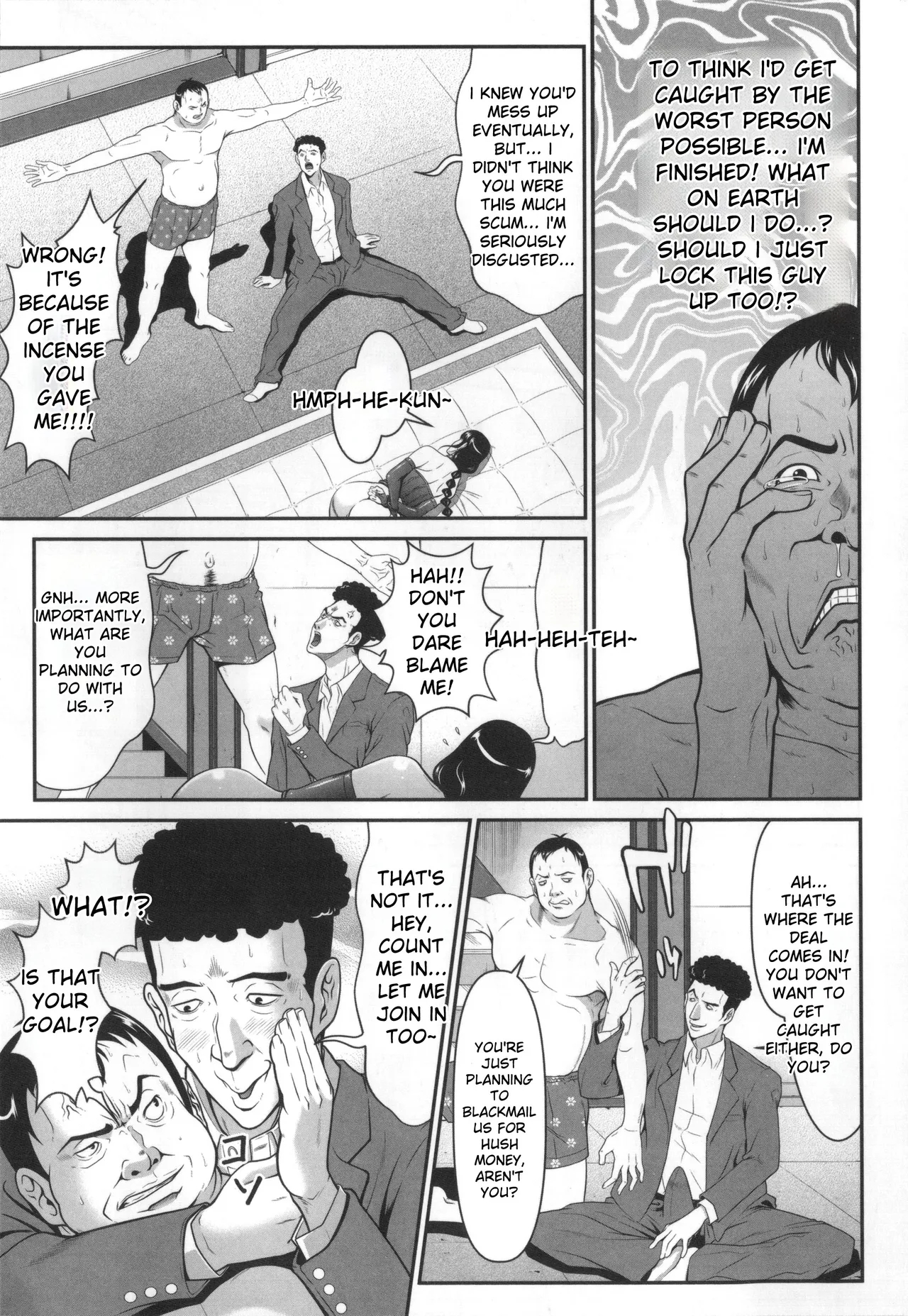 Kangoku Collection page 100