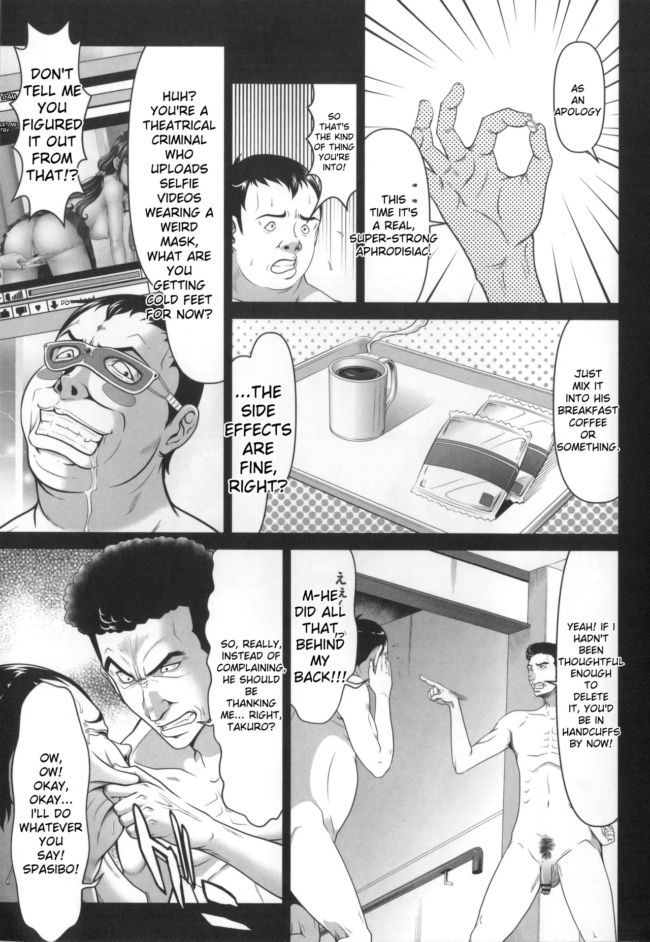 Kangoku Collection page 114