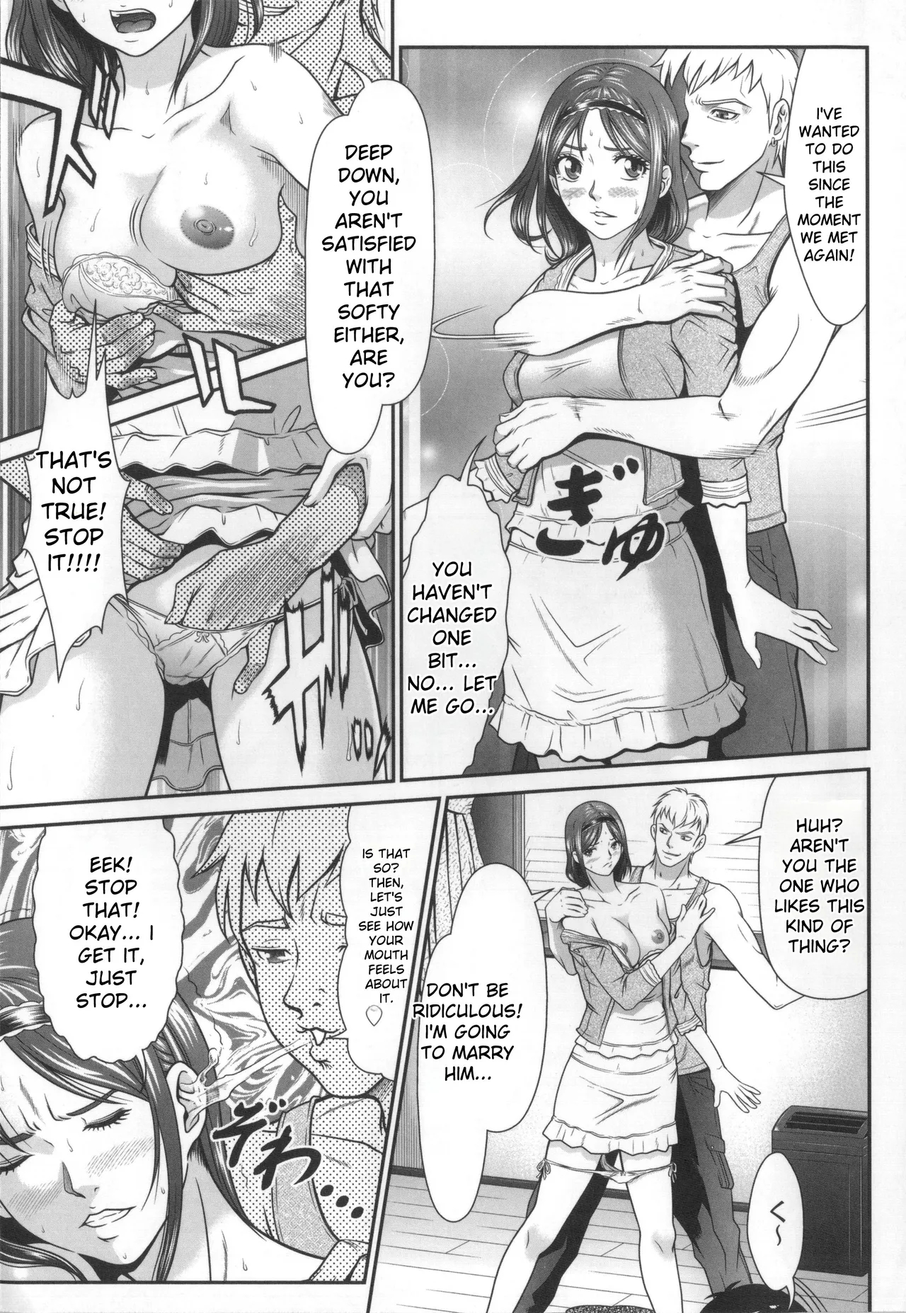 Kangoku Collection page 150