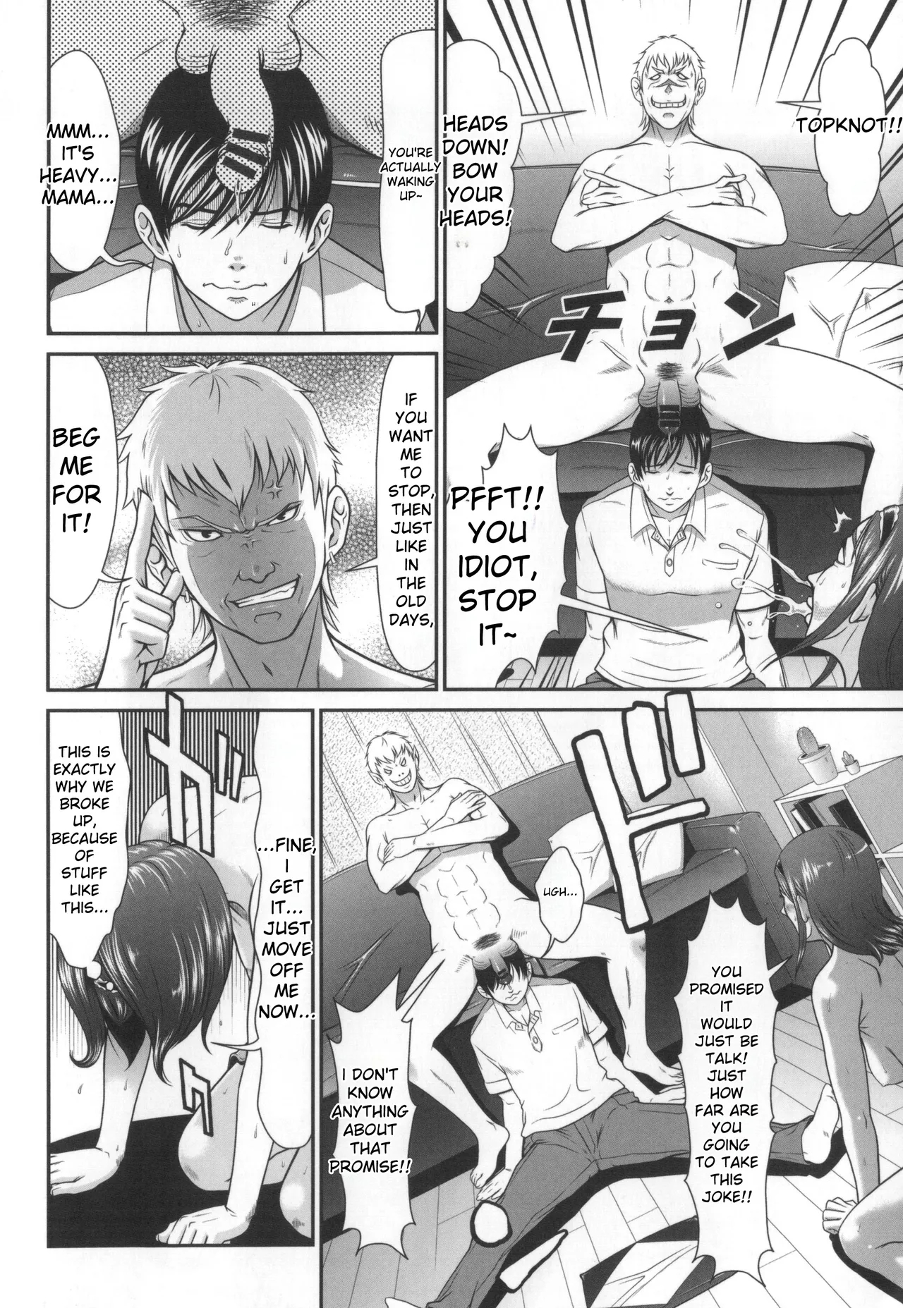 Kangoku Collection page 155