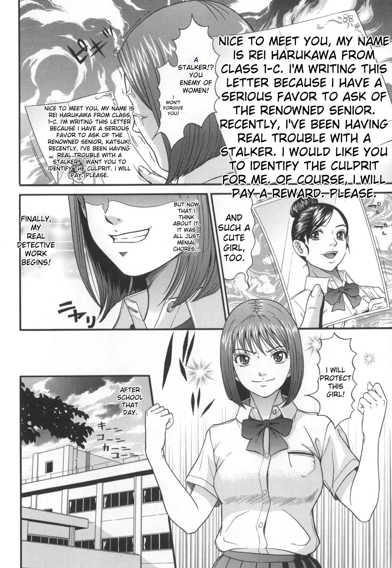 Kangoku Collection page 165
