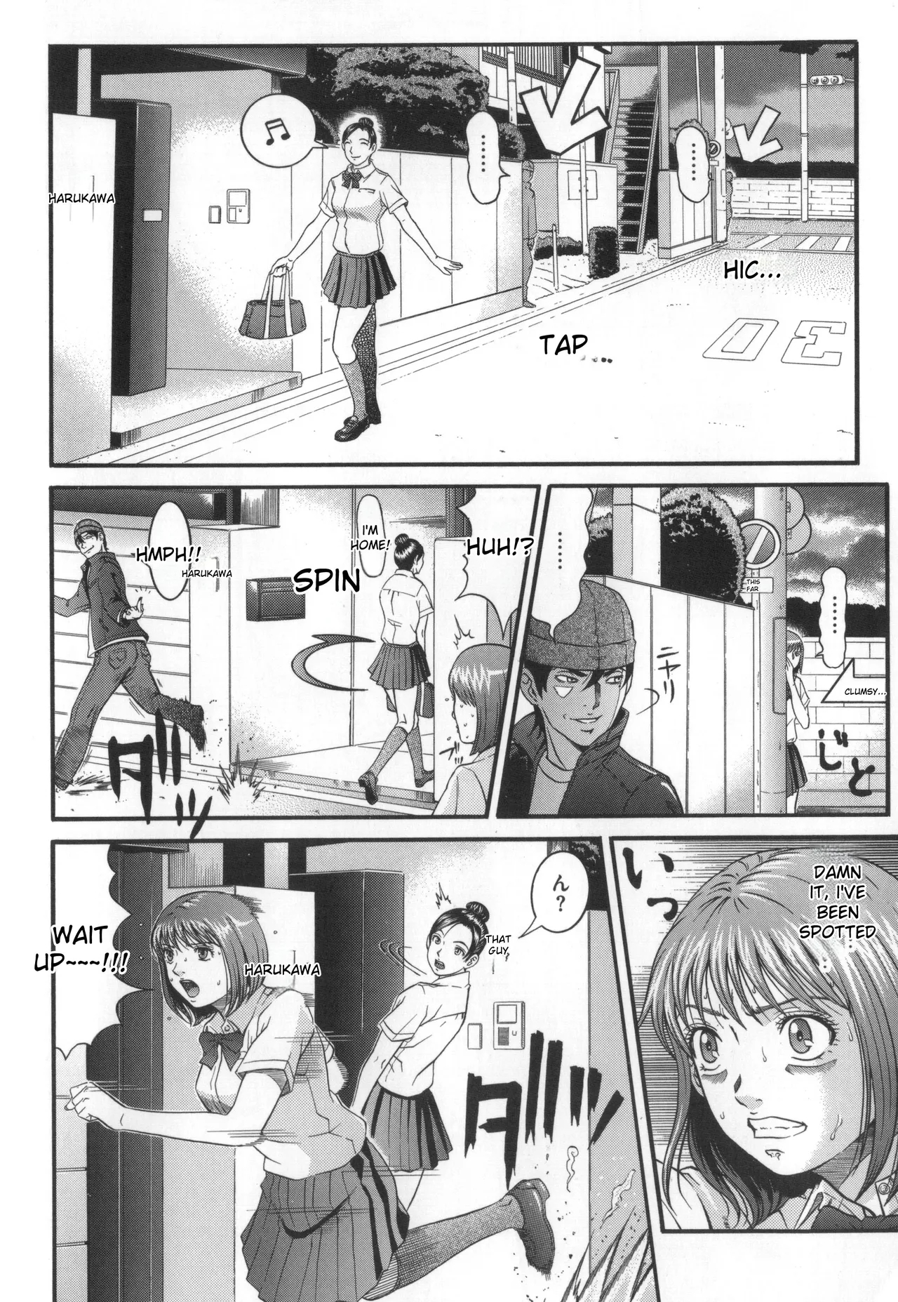 Kangoku Collection page 167