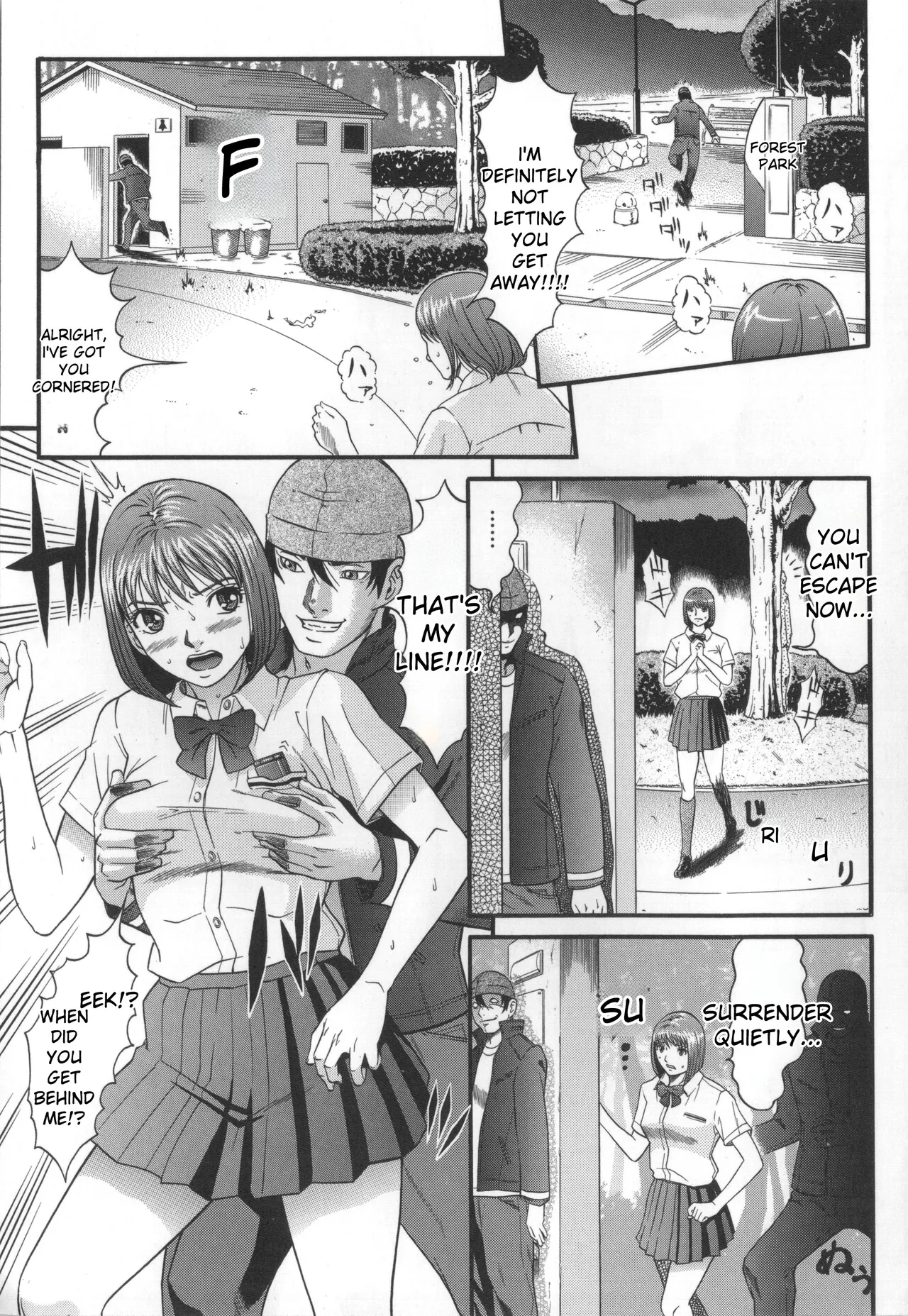 Kangoku Collection page 168
