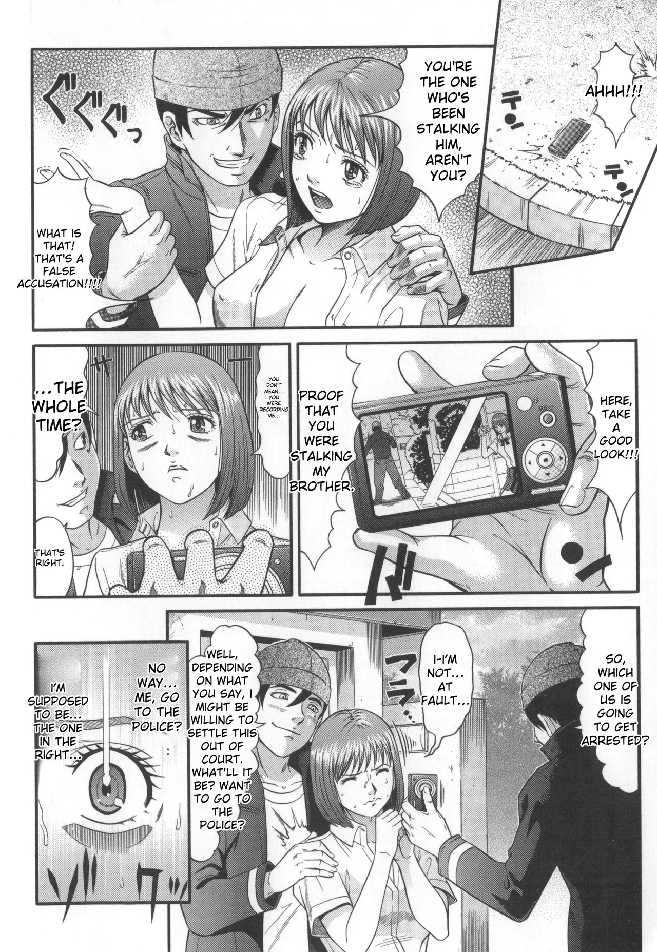 Kangoku Collection page 171
