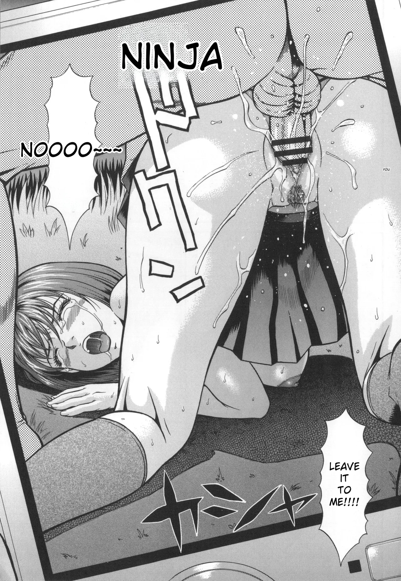 Kangoku Collection page 182