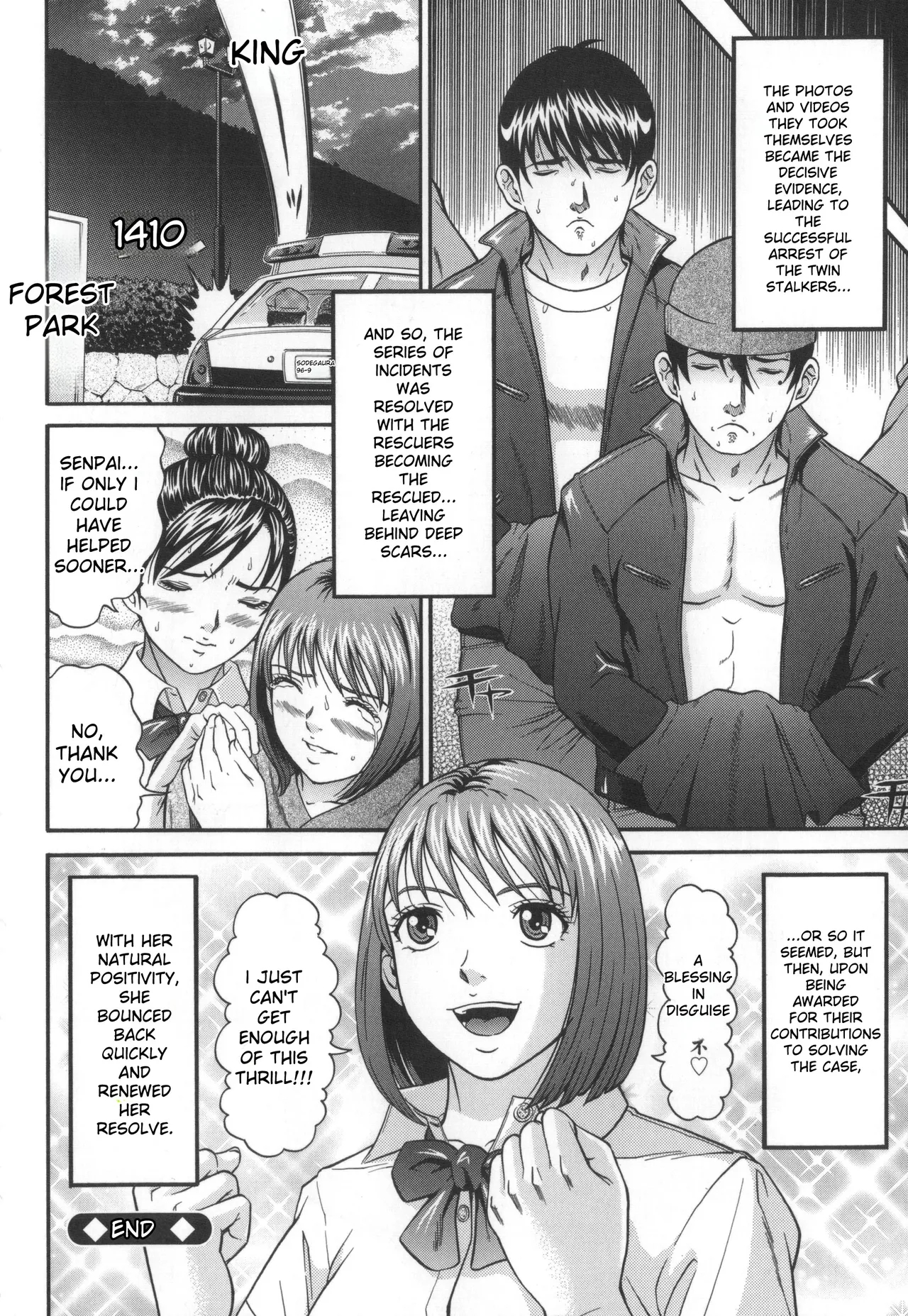 Kangoku Collection page 195