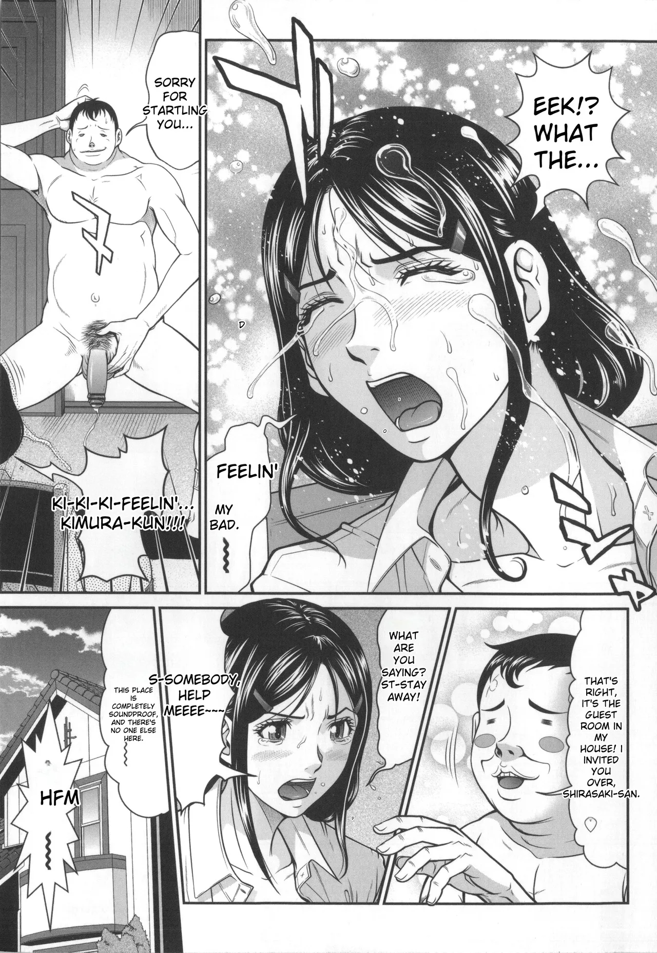 Kangoku Collection page 24