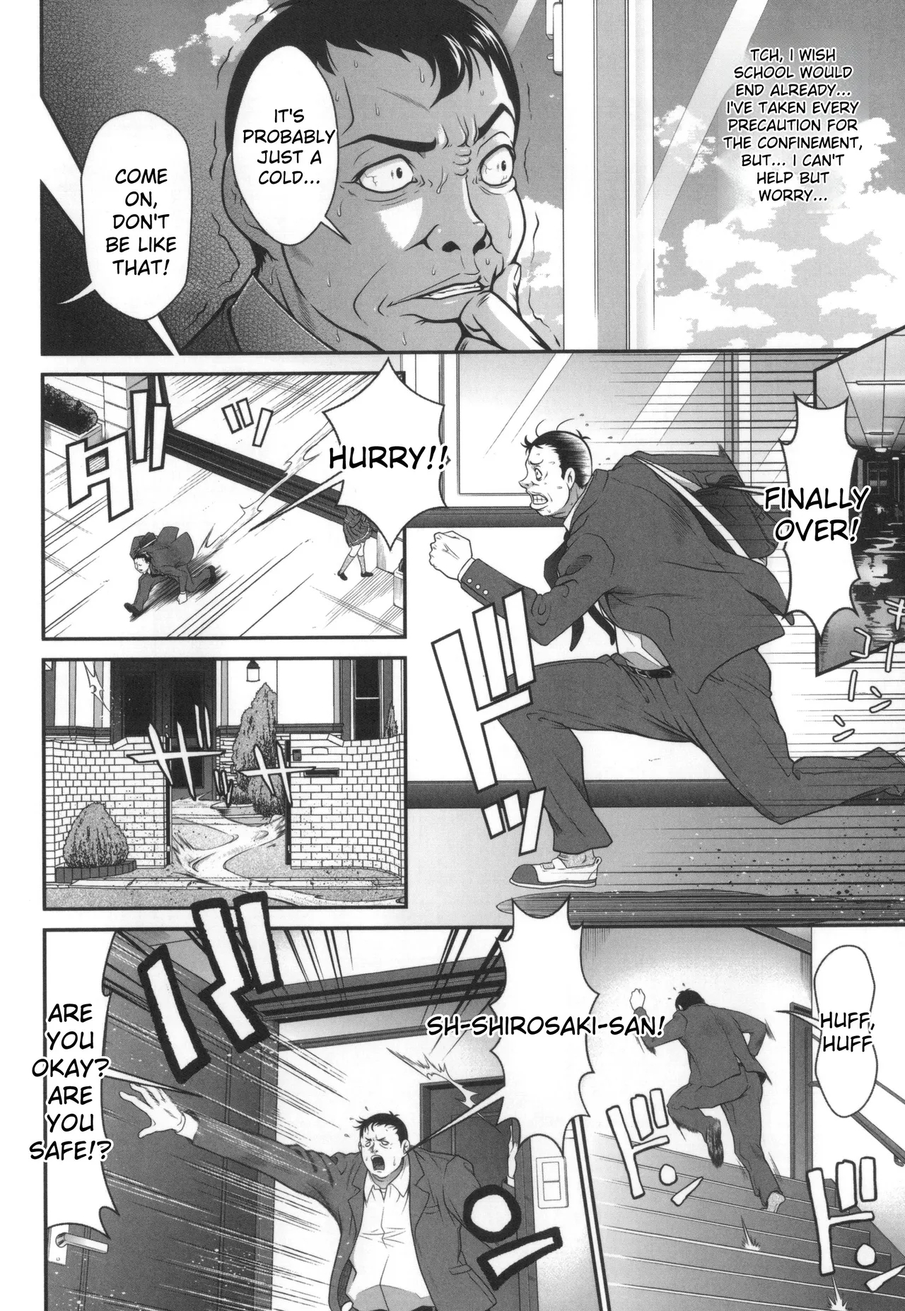 Kangoku Collection page 33