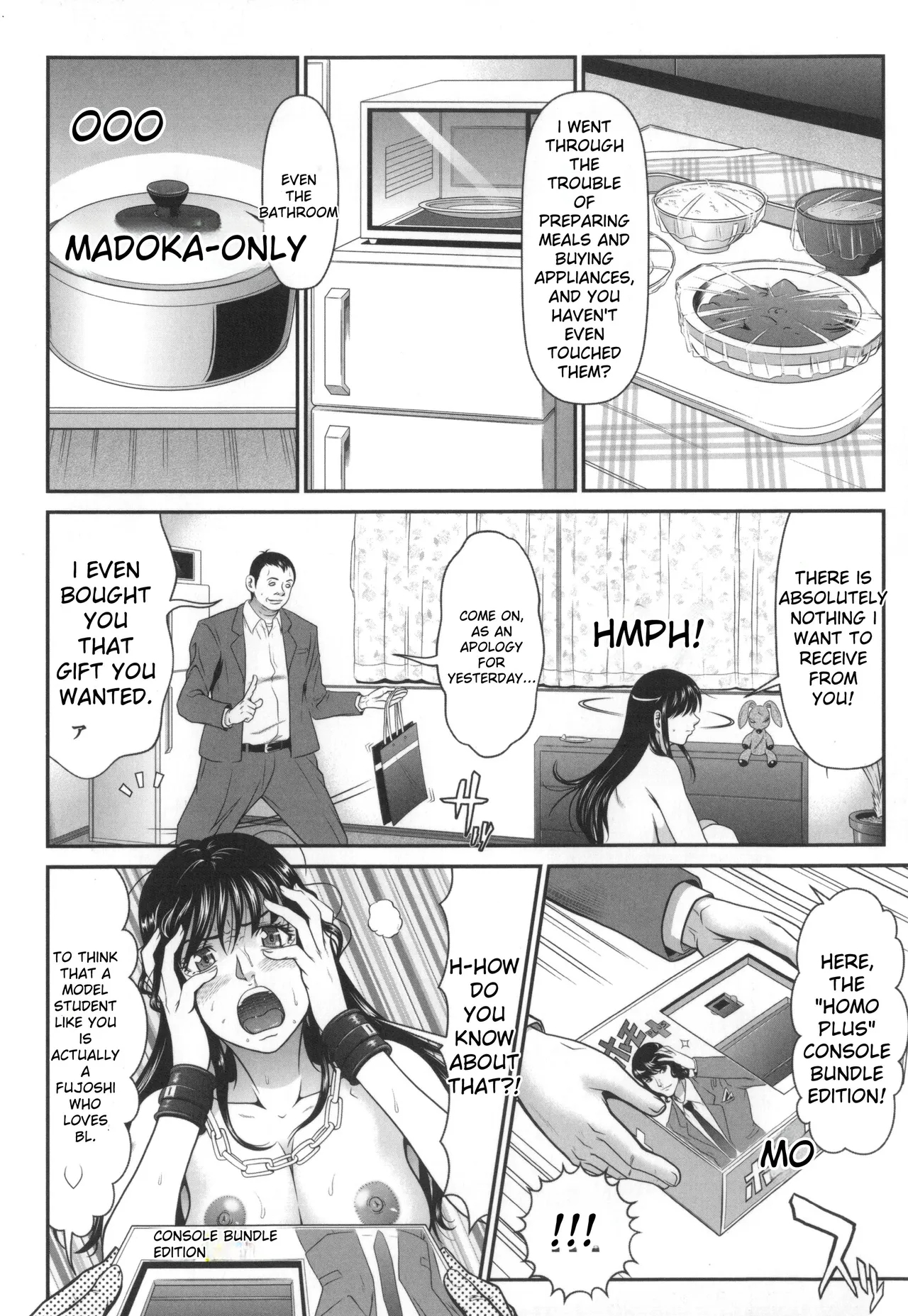 Kangoku Collection page 35