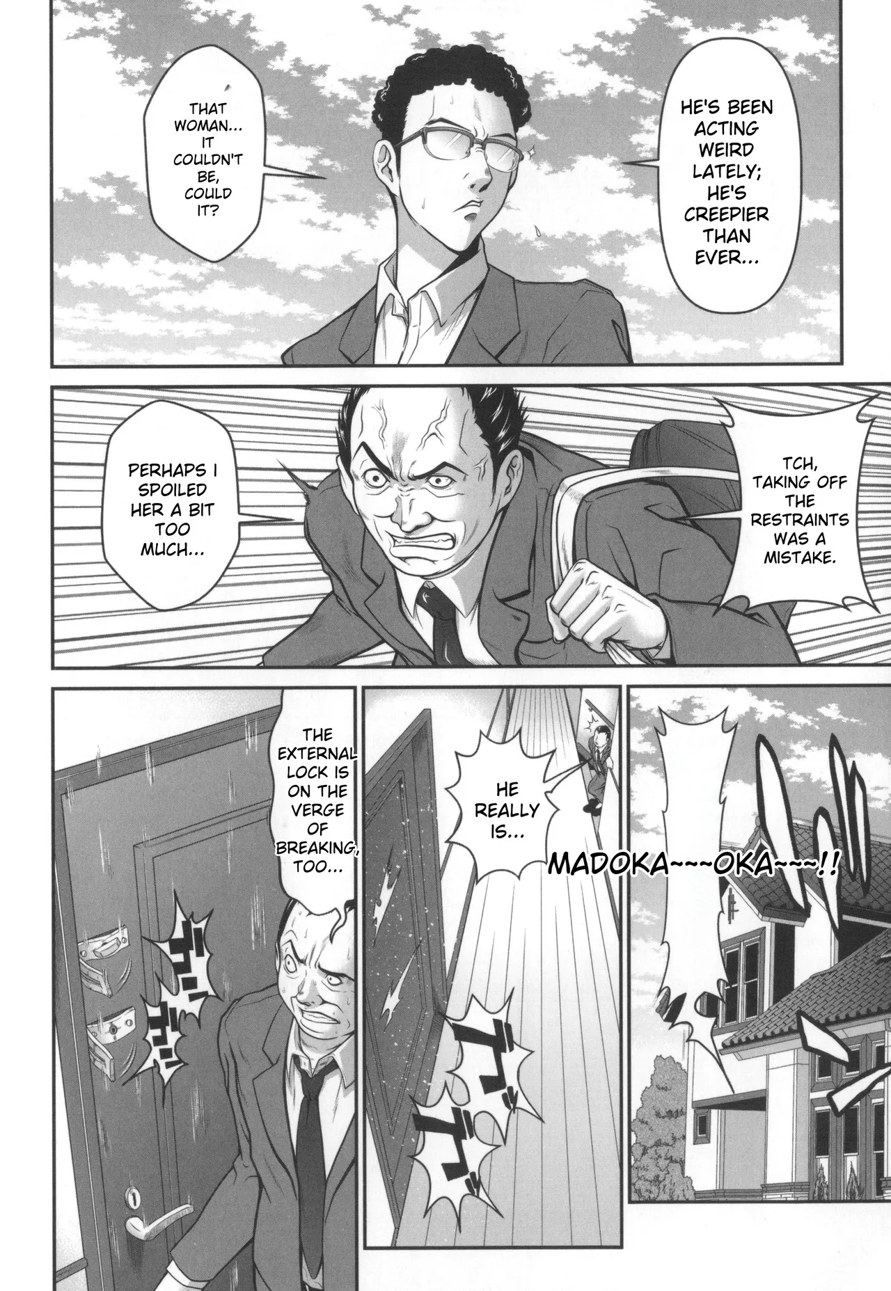 Kangoku Collection page 67