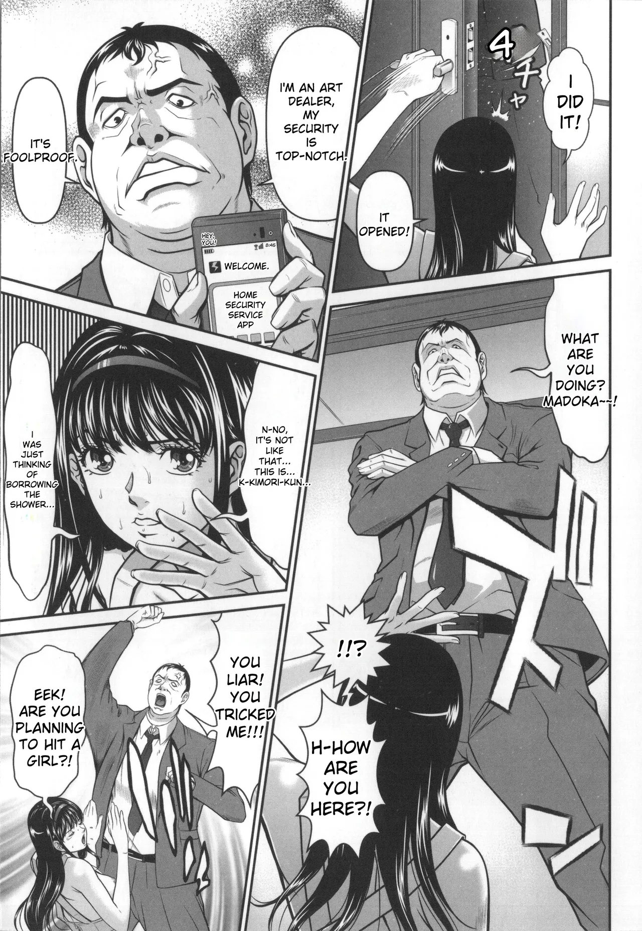 Kangoku Collection page 68