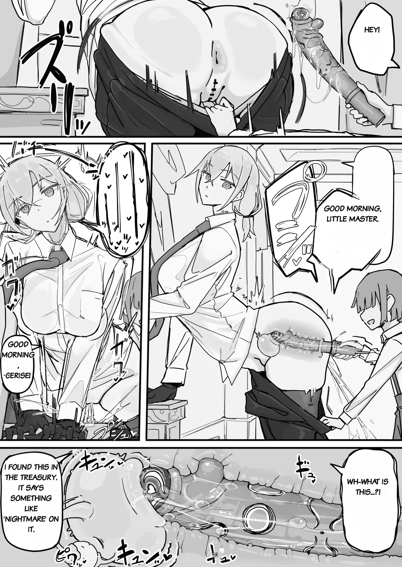 Kanjou Seigen Maid Full page 11