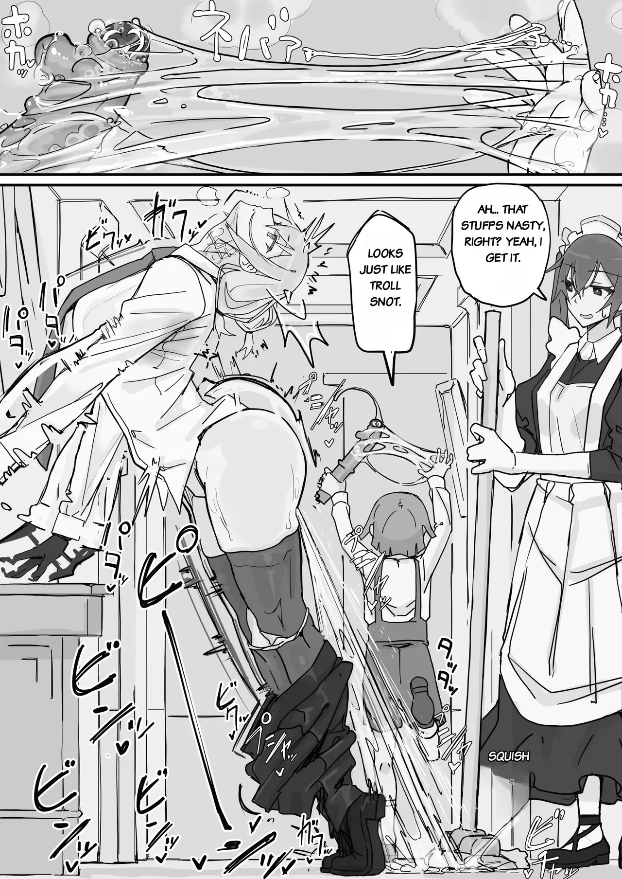 Kanjou Seigen Maid Full page 13