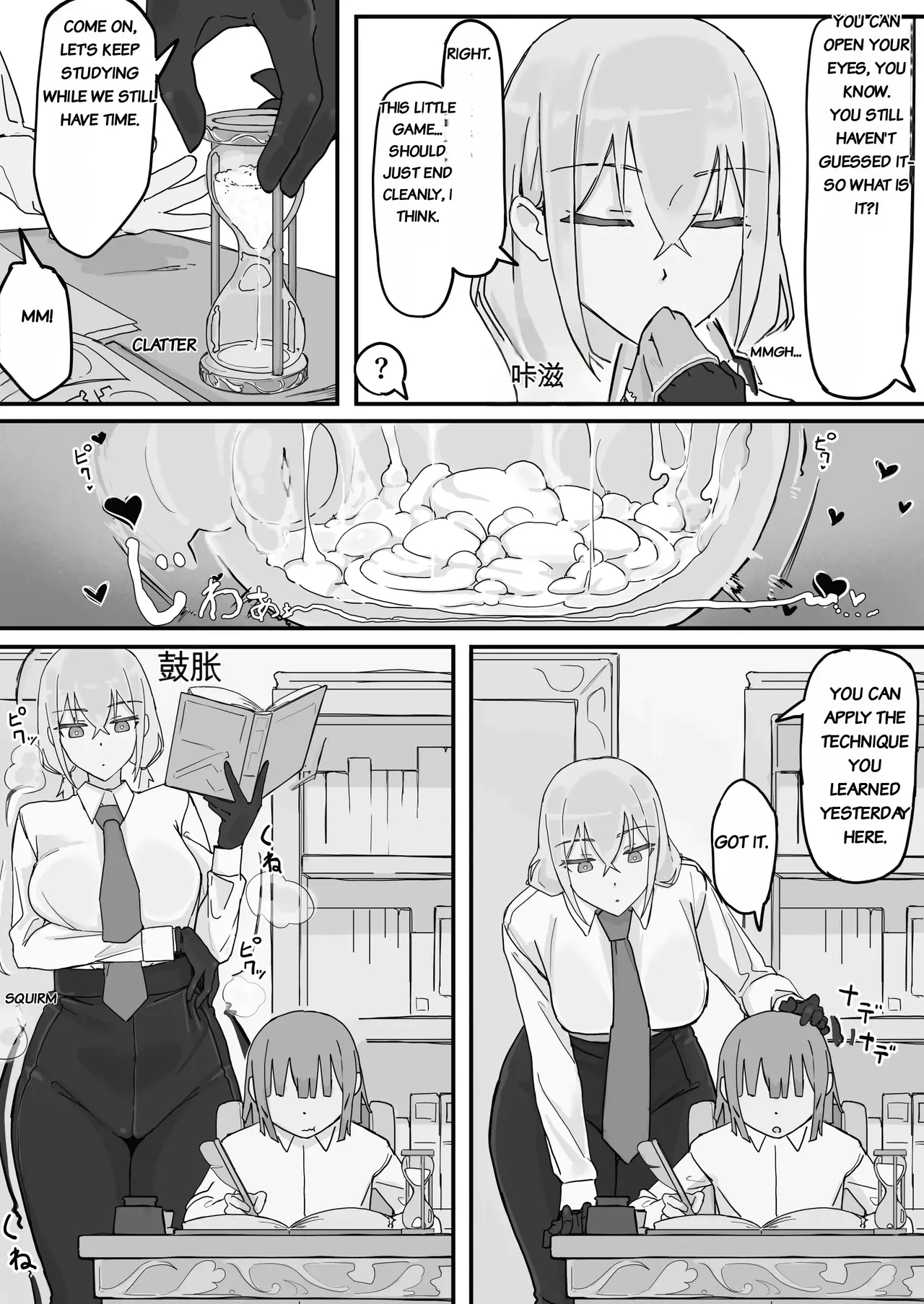 Kanjou Seigen Maid Full page 18