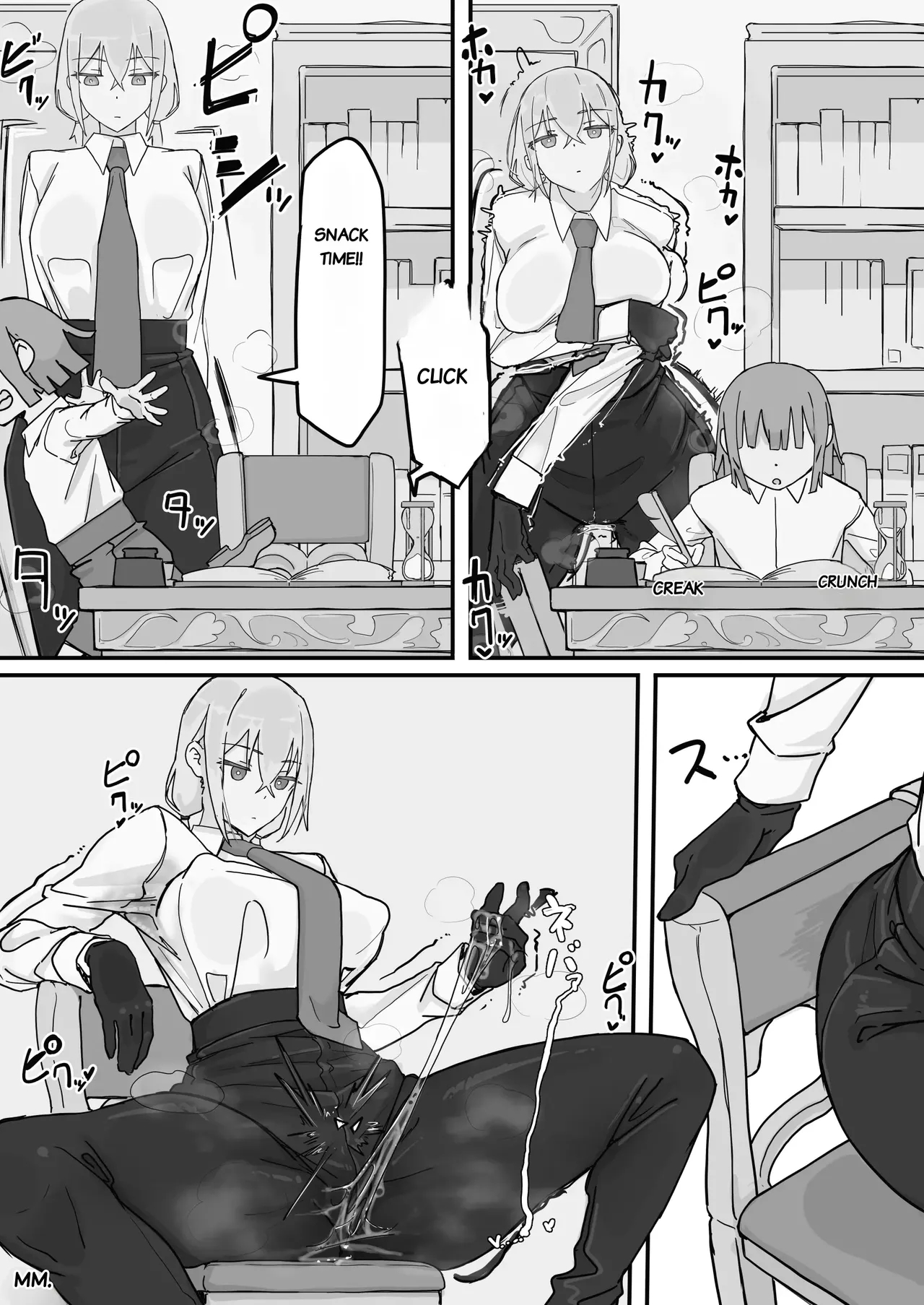 Kanjou Seigen Maid Full page 19